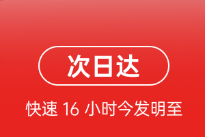 芒市机场空运航空货运 航空货运
