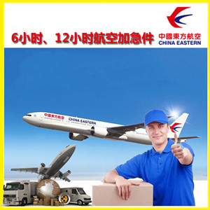 芒市机场空运公司谈空运的四大作用是什么